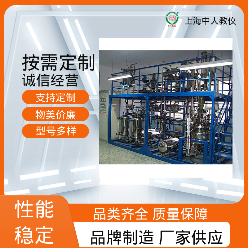 中人 可非标定制 支持合作开发 实验实训台 换热器拆装与维修维护