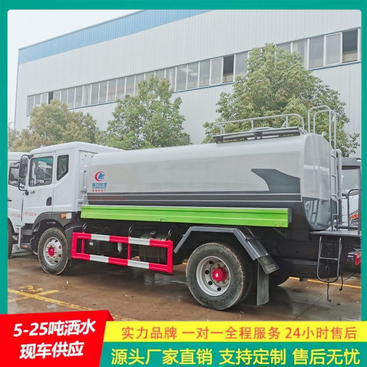 可选装高位花洒 市政洒水车 清洗喷洒车 C证驾驶 解放