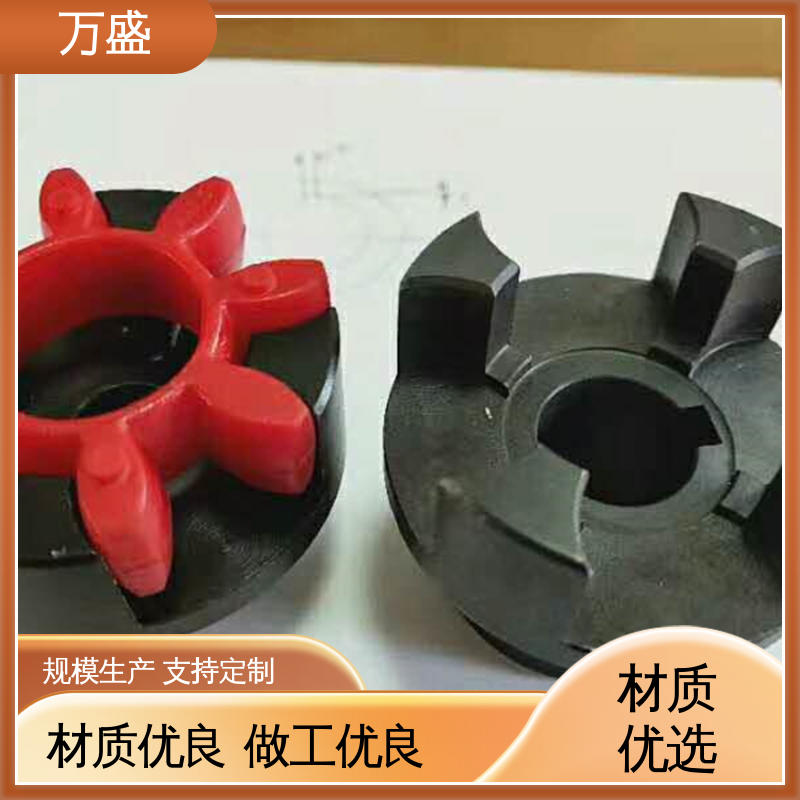 万盛 性能稳定坚固耐用 带制动轮中间盘三爪式 星形联轴器