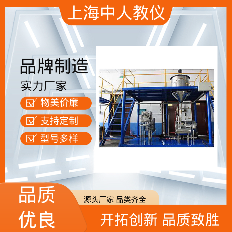 中人 支持合作开发 可非标定制 实验实训台 化工仪表维修工竞技