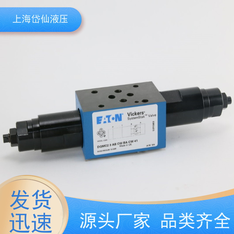 EATON VICKERS伊顿威格士 溢流阀 DGMC2-3-AB-CW-BA-CW-41 模块化设计