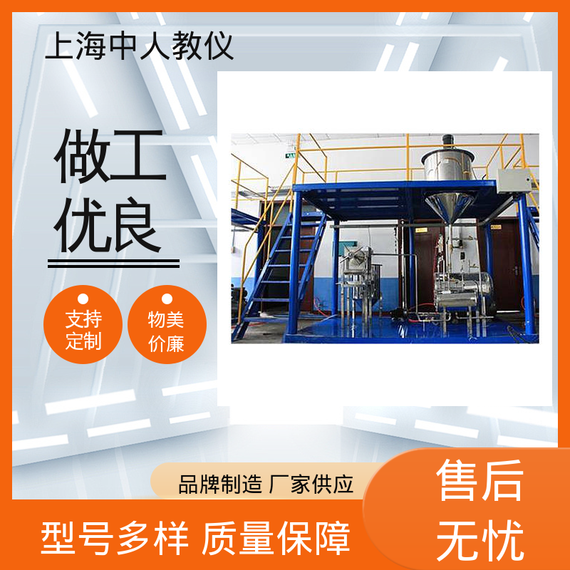 中人 可非标定制 实验实训平台 支持合作开发 机泵拆装