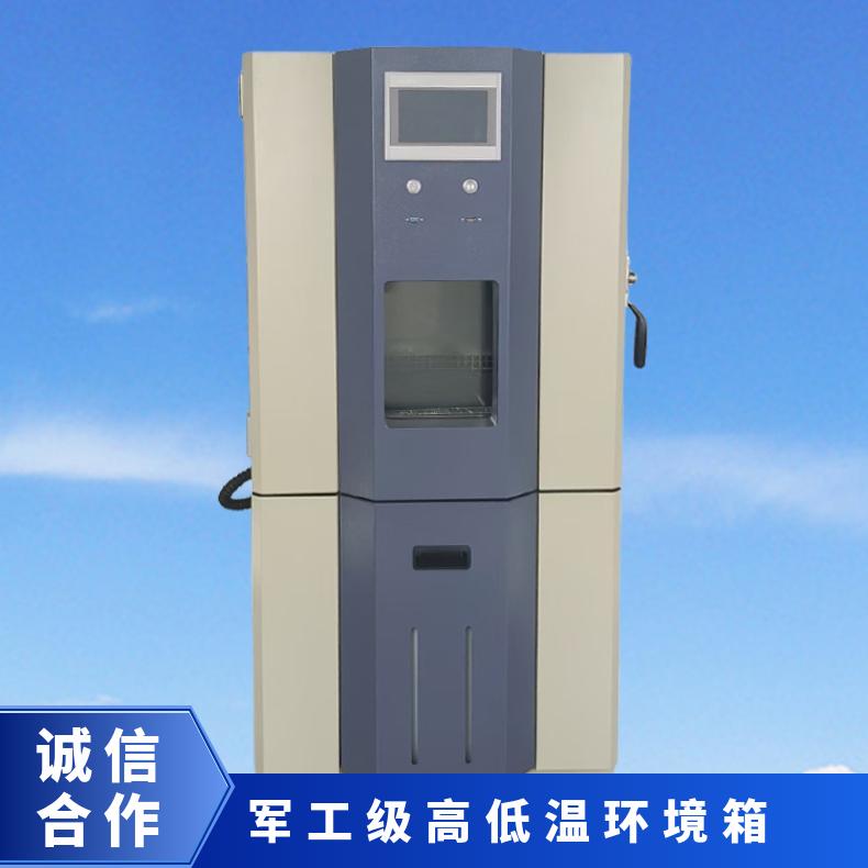 希欧仪器可程式恒温恒湿试验箱温湿交变高低温环境老化实验箱定制