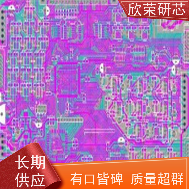 非接触式额温枪体温枪欣荣A方案开发方案定制厂家直销成品套料