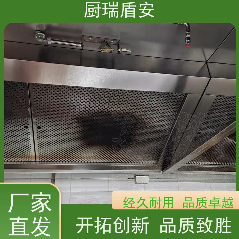 厨瑞盾安酒店后厨油温监测可上门安装自动切断燃料