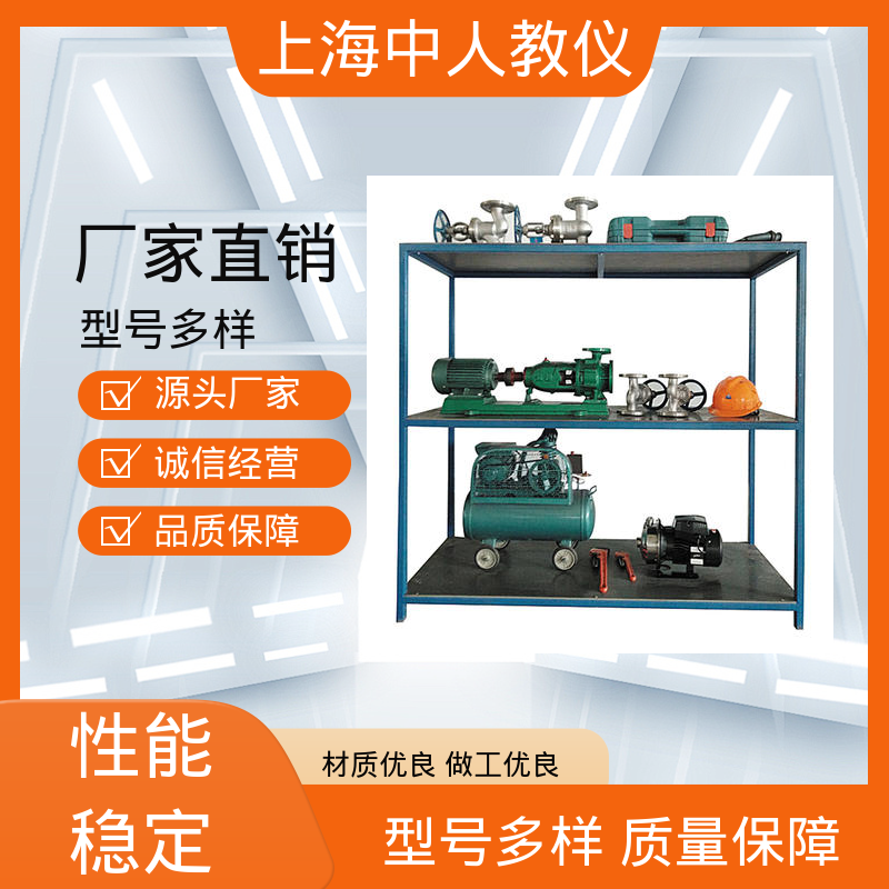 中人 可非标定制 支持合作开发 蒸发单元 实验实训台