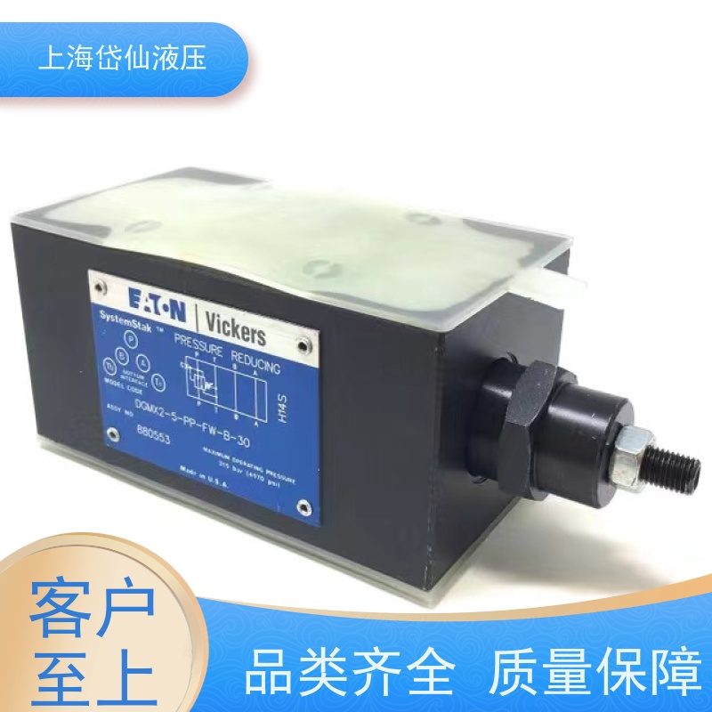DG4V56CIMUH620 DG4V-3-0B-M-U-H7-6液控单向阀DGMPC-5-ABK-BAK-30