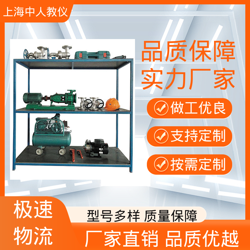 蒸发单元 可非标定制 支持合作开发 实验实训装置 中人