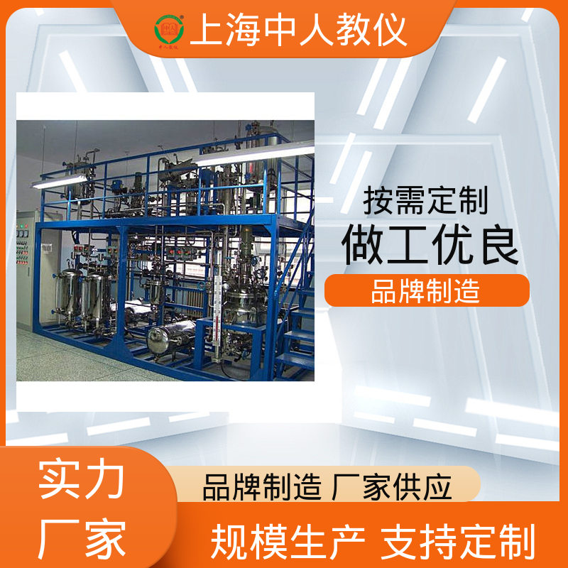 可非标定制 机泵拆装 支持合作开发 实验实训装置 中人