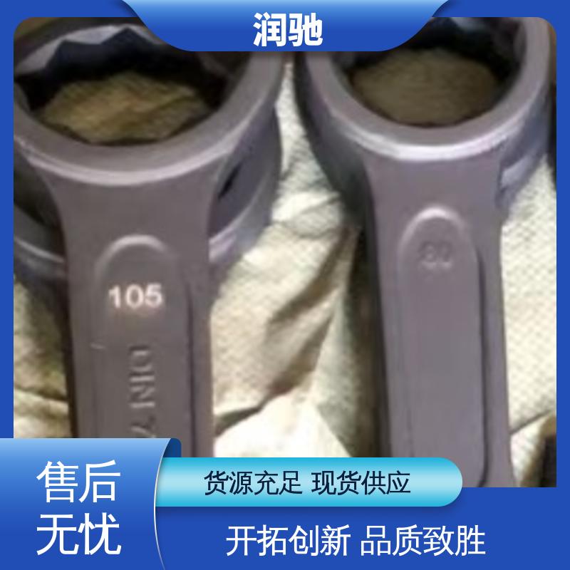 润驰生产 安全无火花 锤击开口扳手 铝青铜 S110