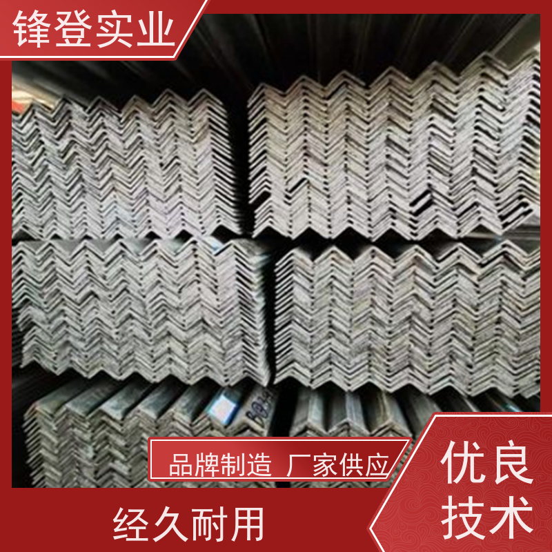 锋登实业 热镀锌不等边角钢 机械加工用 厂家批发 规格齐全 Q235D