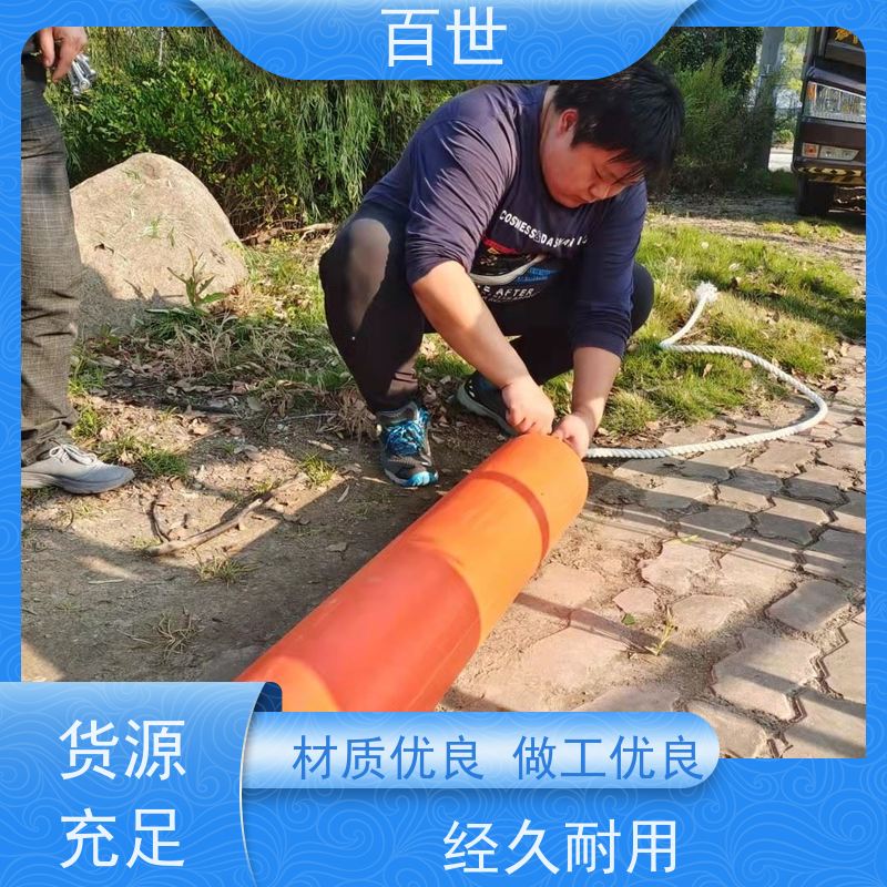 百世 泥石流多发区 拦污浮筒 垃圾拦截 支持定制