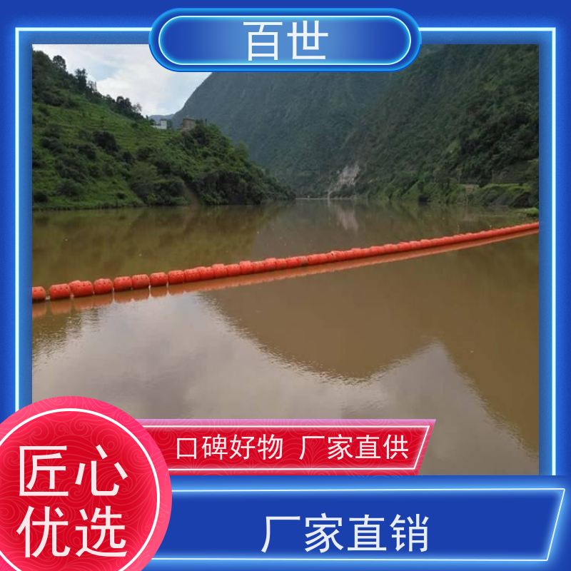 百世 海洋作业 拦污浮筒 垃圾拦截 生态友好材质