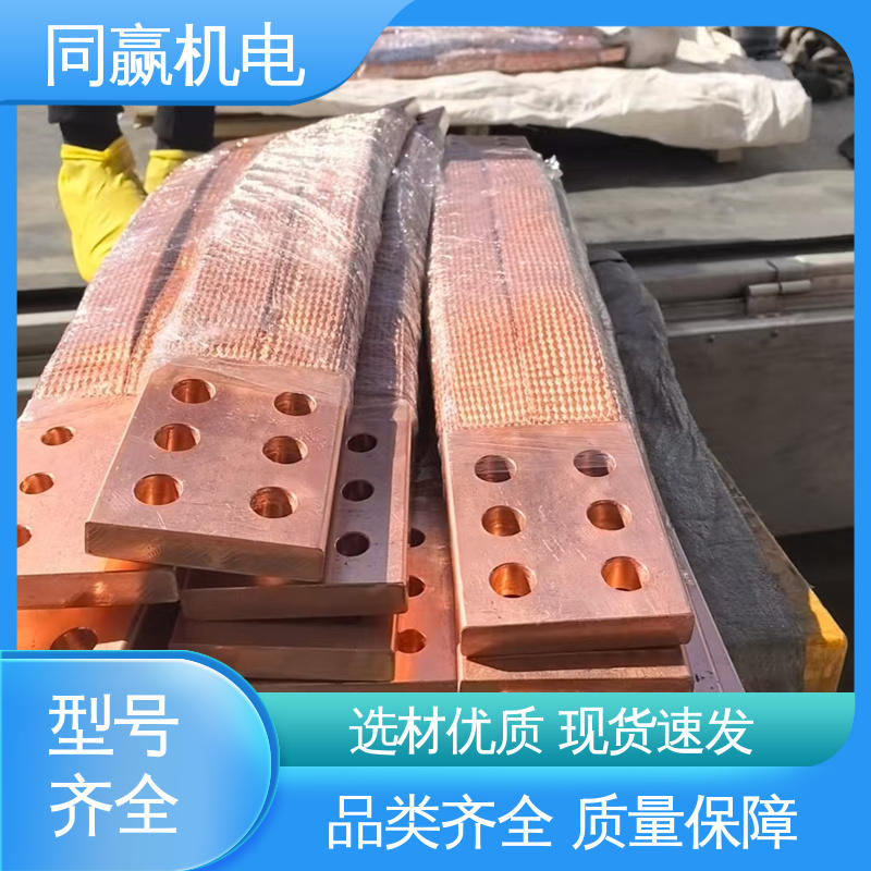 两头铜板中间铜皮 良好的热电道性 汽车传感器线路 铜导电带 同赢机电