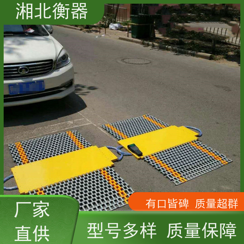公路治超便携式地磅 六轴车无线称重仪 货车轻便轴重动态快速检测