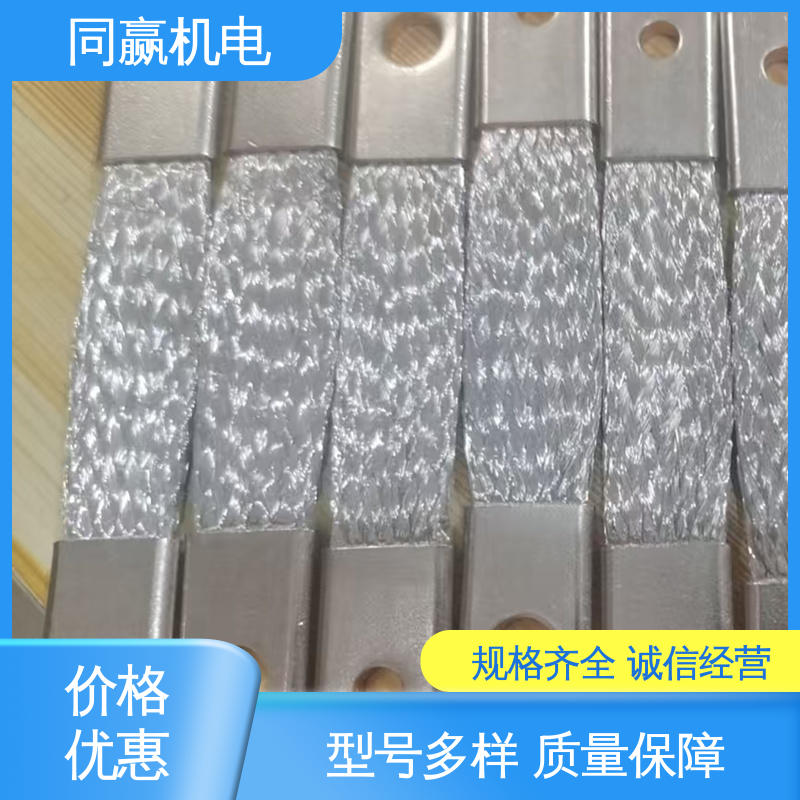 同赢供应 大规格电力 电视电路板 强导热性优点 纯铜导电带