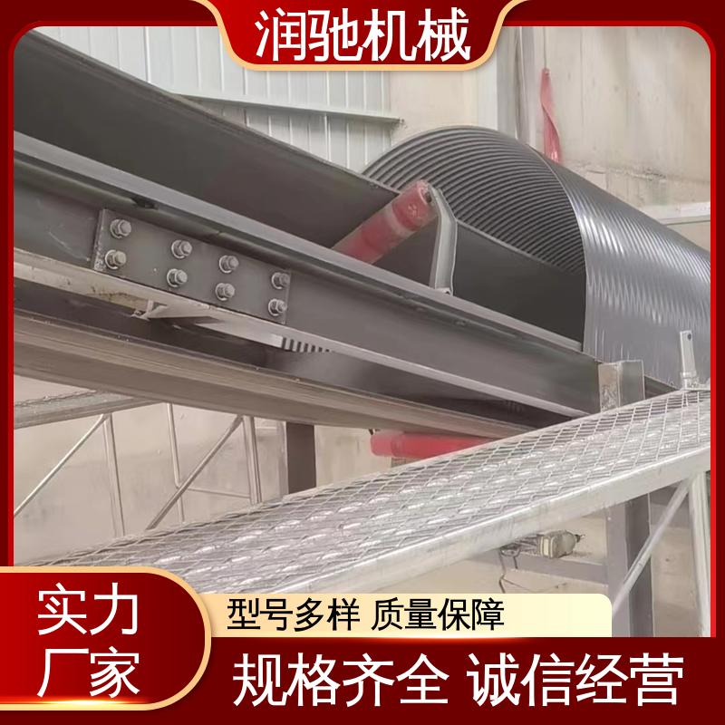 轻质高强 弓形波浪 皮带机防尘瓦 搅拌站用 润驰供应