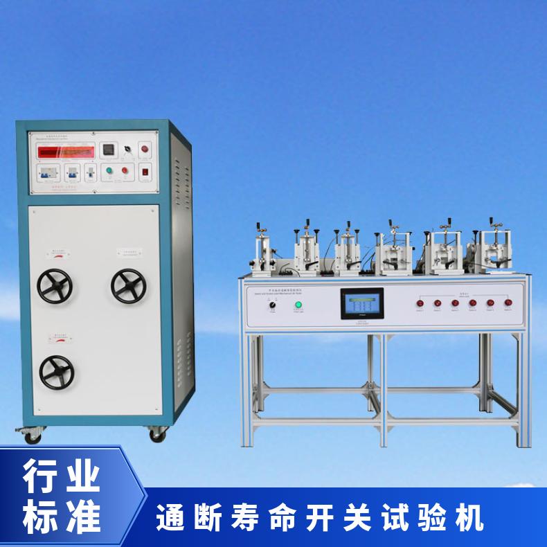 希欧 高压开关检测设备 断路器动作特性测试仪器