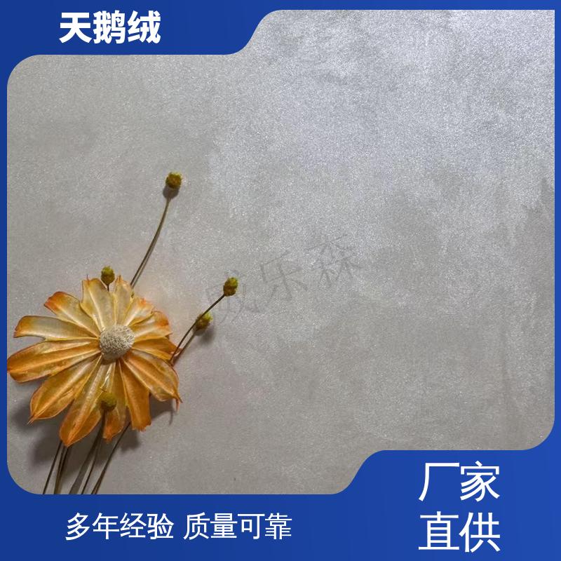 威乐森 天鹅绒漆 施工温度 5-35℃ 实力厂家 品质优越