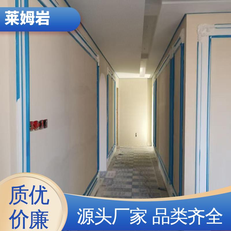 威乐森 莱姆岩涂料室内 施工温度5–35℃ 厂家制造供应
