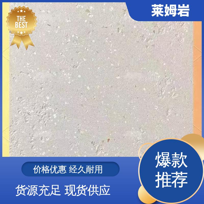 威乐森 莱姆岩涂料室内 表干≤4小时 25℃ 源头厂家 品类齐全