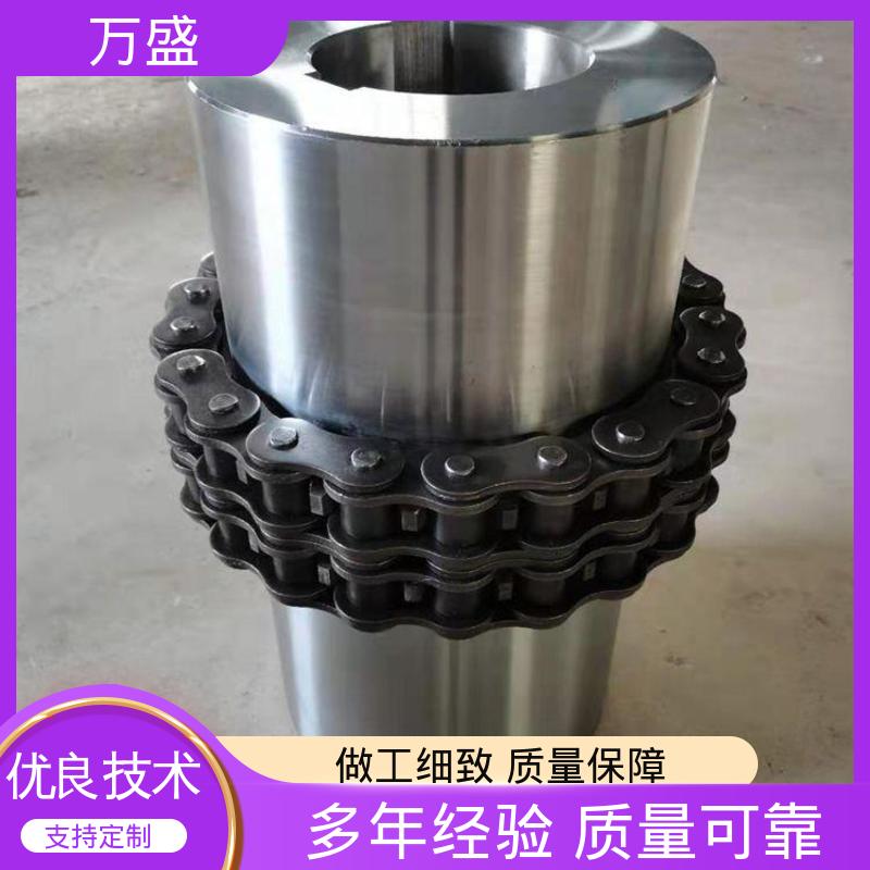 万盛 KC-6020 重型滚子链联轴器 挖掘机专用 精度较高