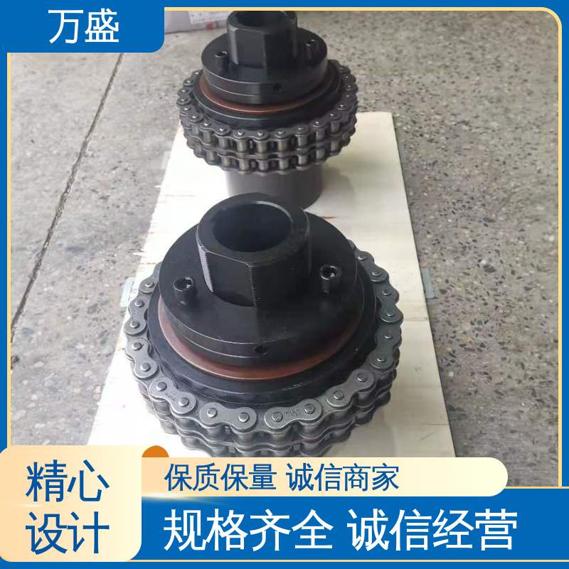 万盛 KC-4016 拖拉机专用 工业滚子链联轴器 精度较高