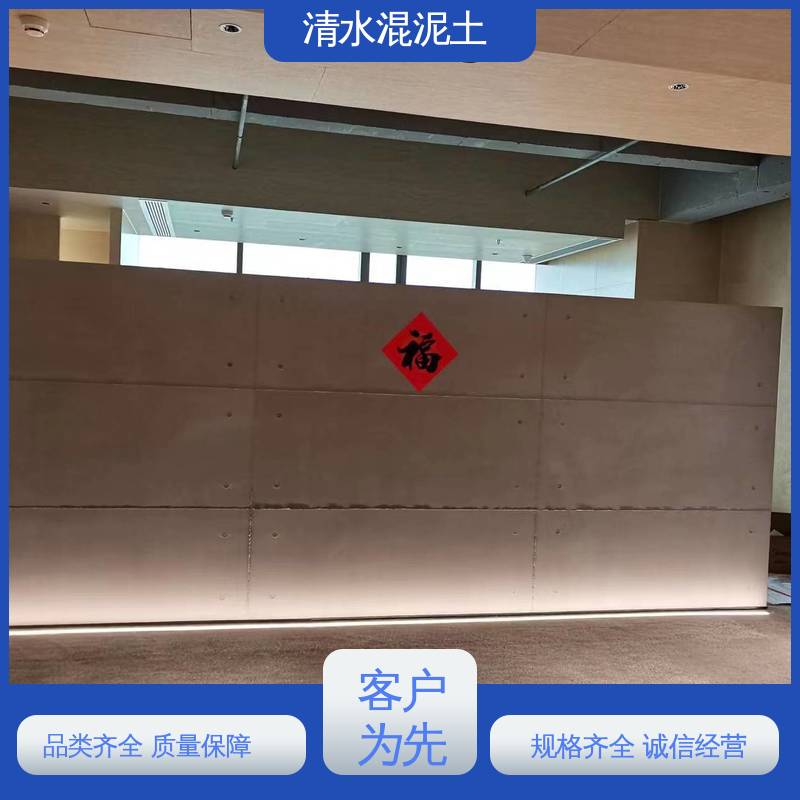威乐森 木纹清水混凝土 垂直误差≤3mm 厂家供应 现货充足
