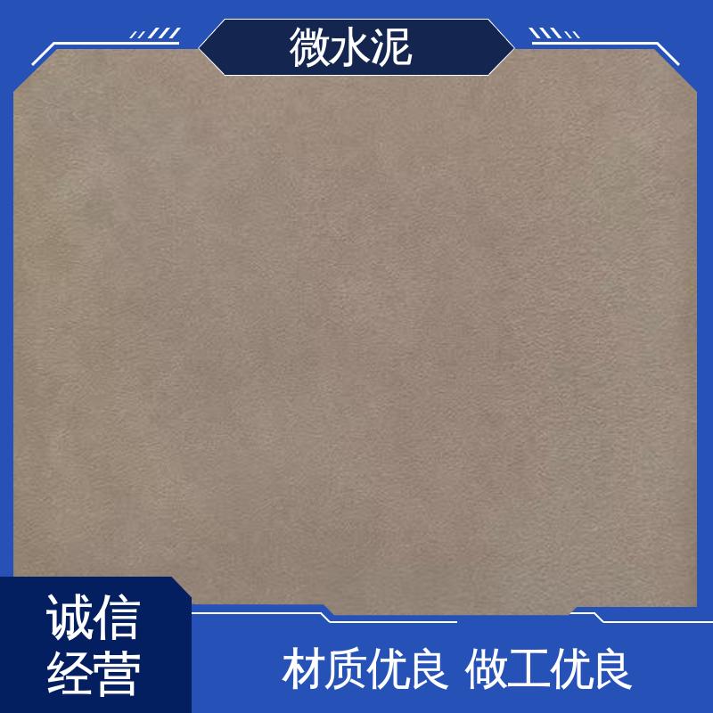 威乐森 规格尺寸 微水泥艺术涂料 400–600目抛光 厂家供应 现货充足