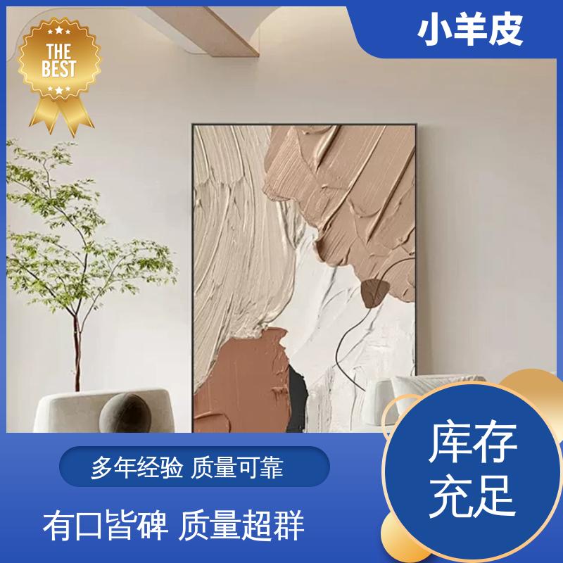 威乐森 小羊皮肌理漆 重涂间隔 ≥2小时 货源充足 现货保质
