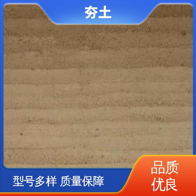威乐森 干粉夯土 施工温度5–35℃ 实力厂家 品质优越