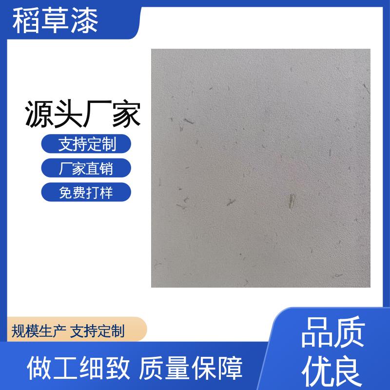 威乐森 稻草艺术漆 表干时间≤6小时 厂家制造供应