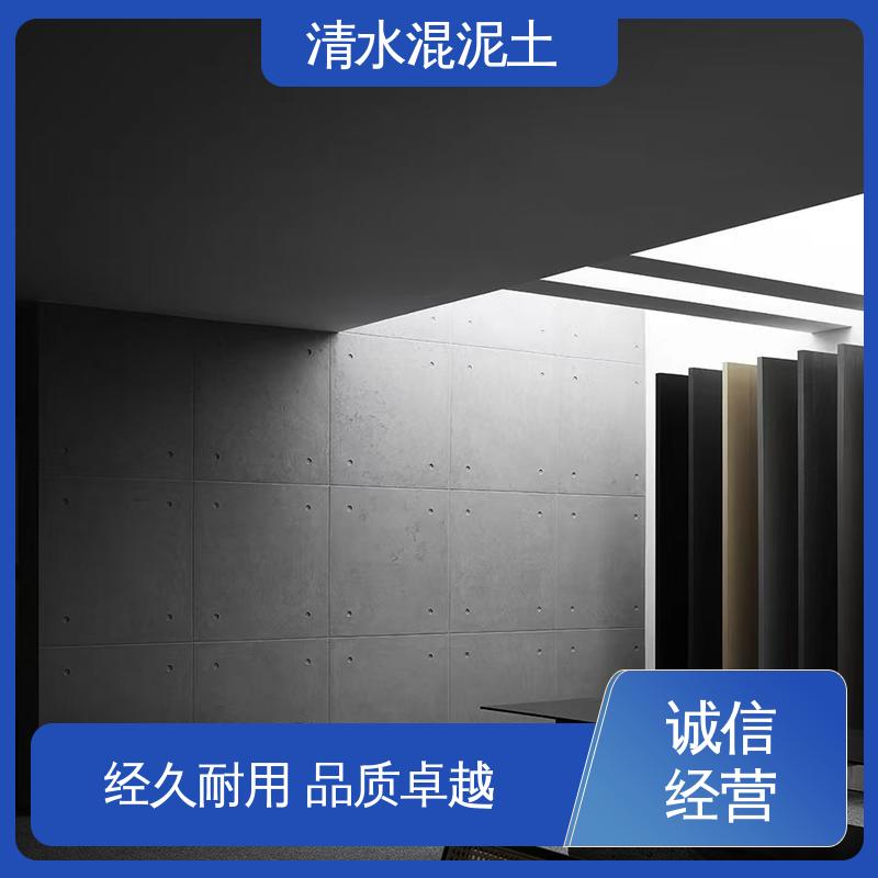 威乐森 墙面误差≤2mm 实力厂家 品质优越 清水混凝土水泥漆