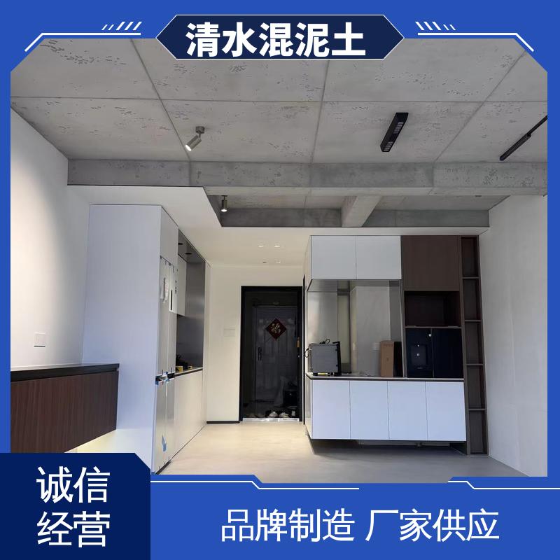 威乐森 表干时间≤2小时 源头厂家 品类齐全 清水混凝土饰面