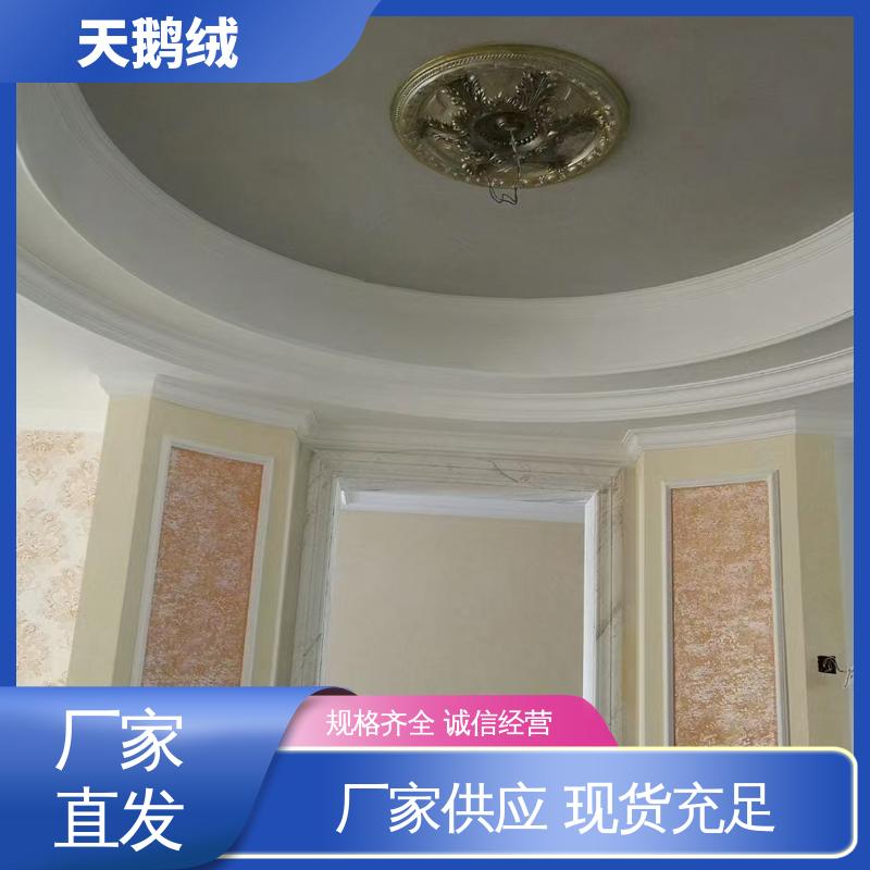 威乐森 灰色天鹅绒艺术漆 施工温度 5-35℃ 实力厂家 品质优越