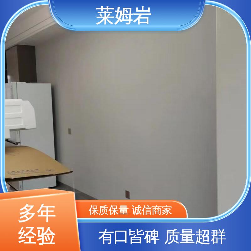 威乐森 莱姆岩地坪 实干24–48小时 实力厂家 品质优越