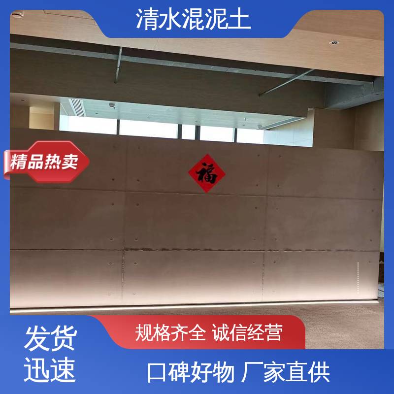 施工温度5–35℃ 源头厂家 品类齐全 清水混凝土漆 威乐森