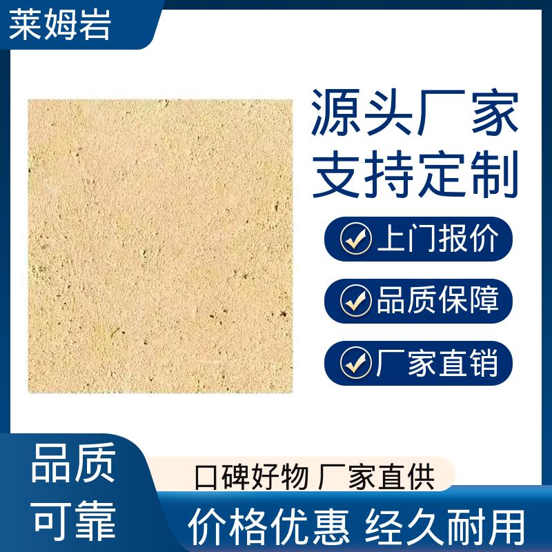 威乐森 环氧彩砂 养护周期7天25℃ 规格齐全 诚信经营