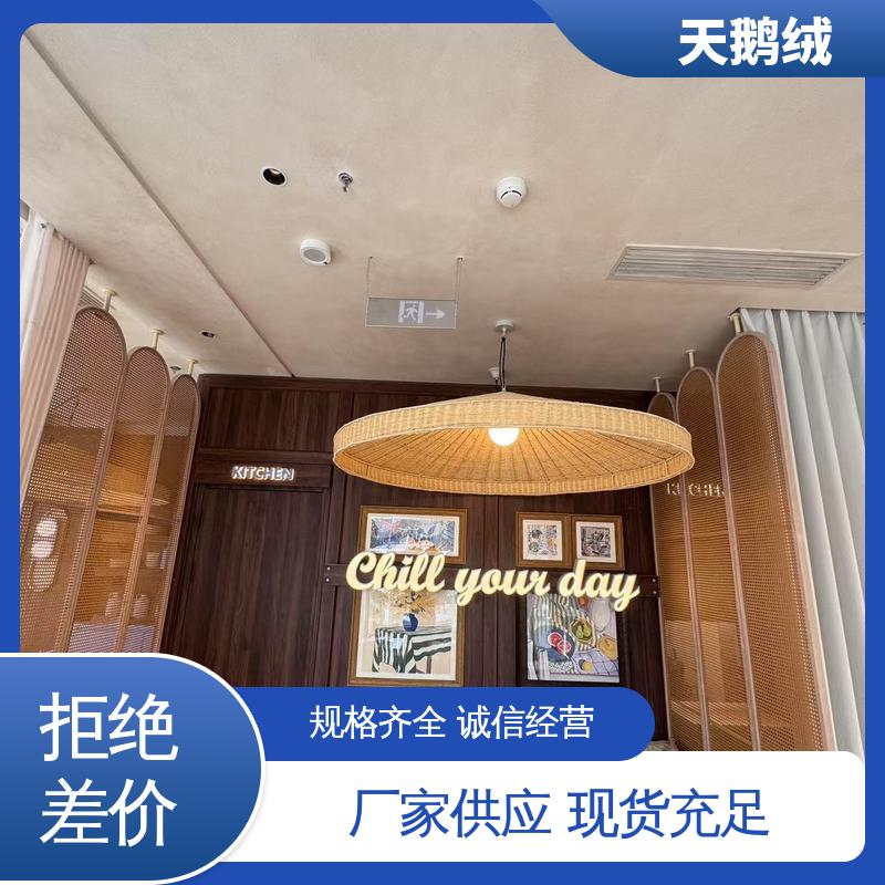 威乐森 艺术涂料天鹅绒 7天 完全固化 白色 货源充足 现货保质