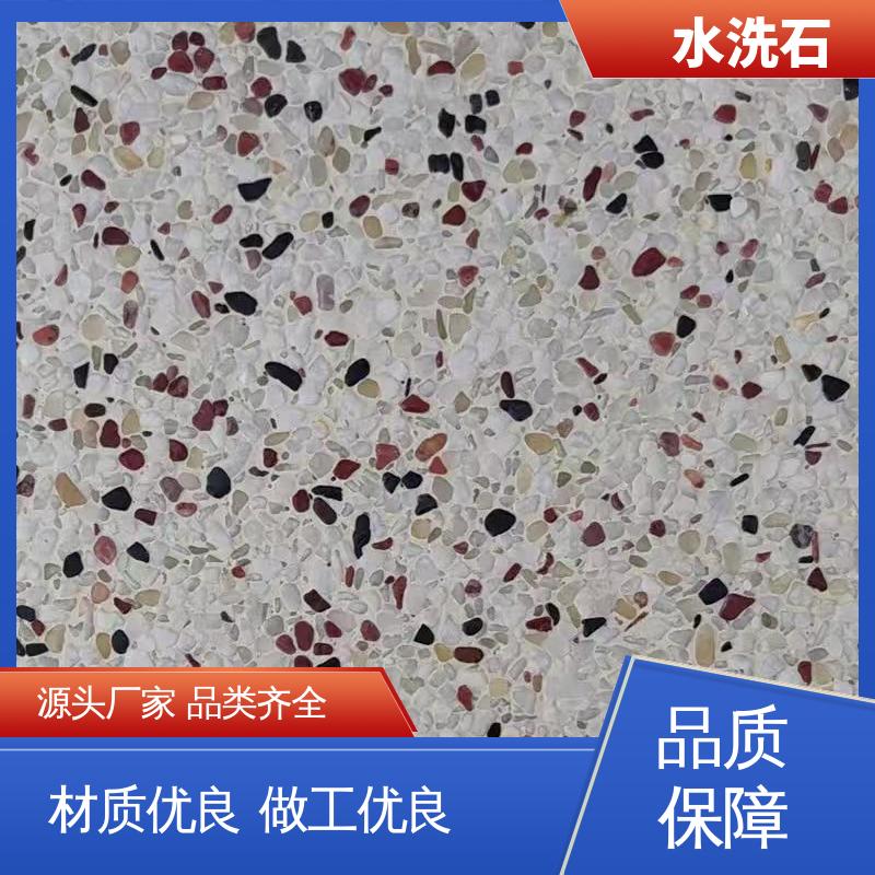 水洗石罩面漆 货源充足 现货保质 初凝时间30分钟 威乐森