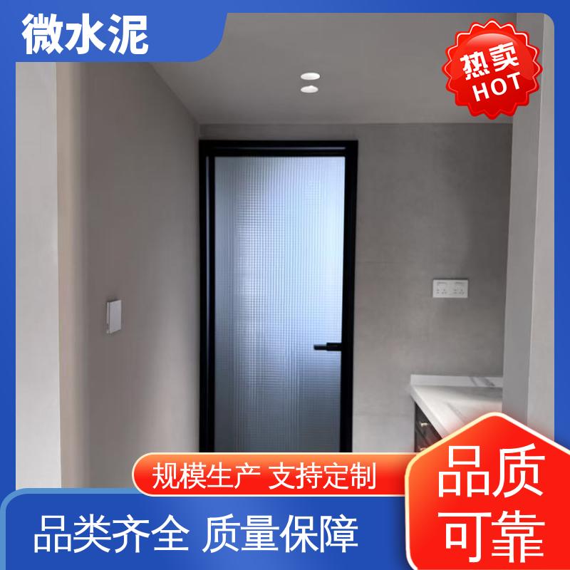威乐森 规格尺寸 微水泥艺术涂料 墙面 2–3天 厂家供应 现货充足