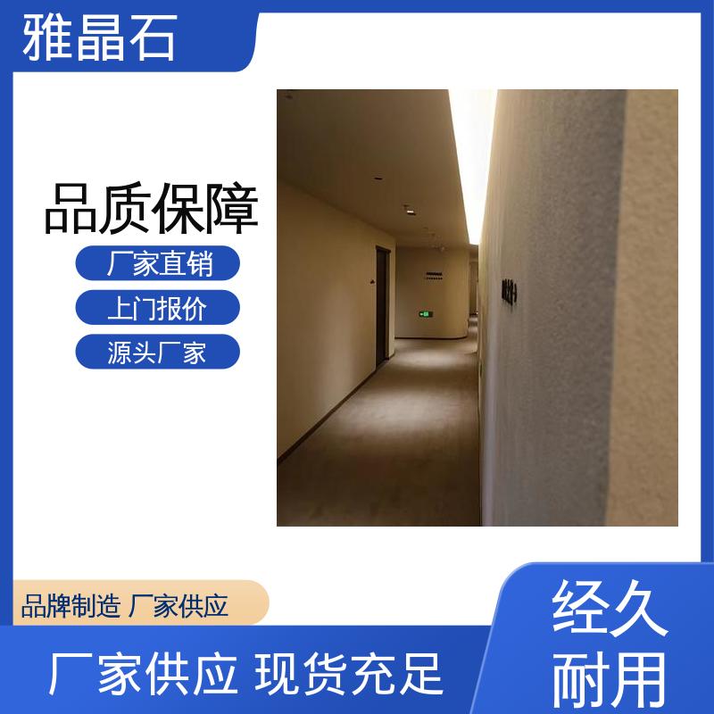 威乐森 806AX 基面含水率 ≤10% 微晶石 源头厂家 品类齐全