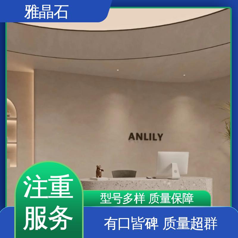 威乐森 施工温度 ≥5℃ 实力厂家 品质优越 YJS 艺术漆雅晶石