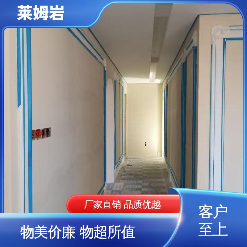 威乐森 莱姆岩自流平 养护周期7天25℃ 源头厂家 品类齐全