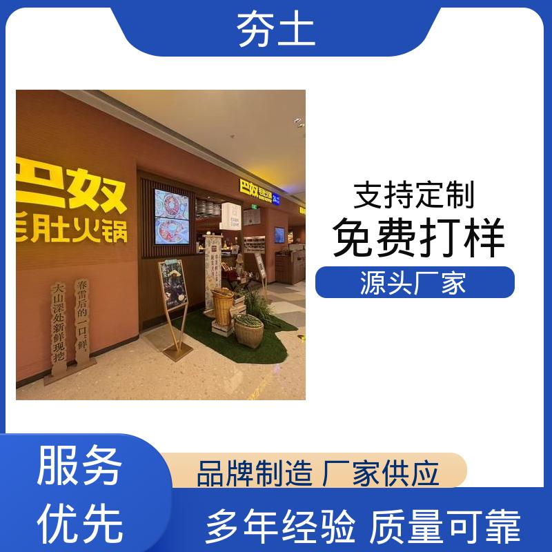 威乐森 艺术漆夯土 完全固化周期7天 源头厂家 品类齐全
