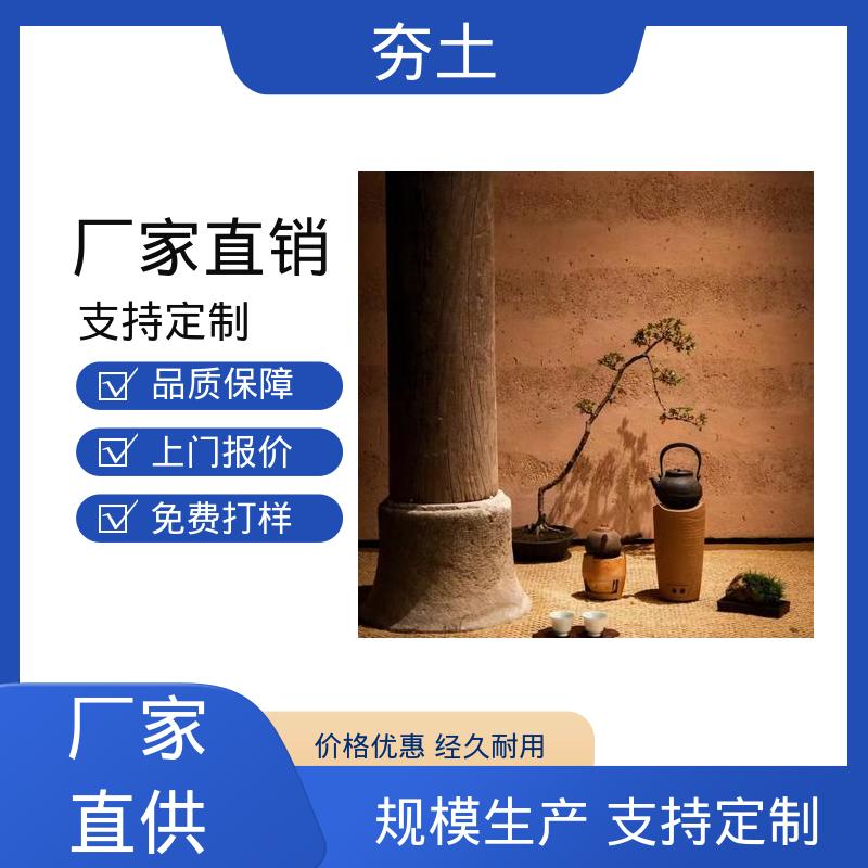 威乐森 界面粘结力型号 夯土泥 实力厂家 品质优越