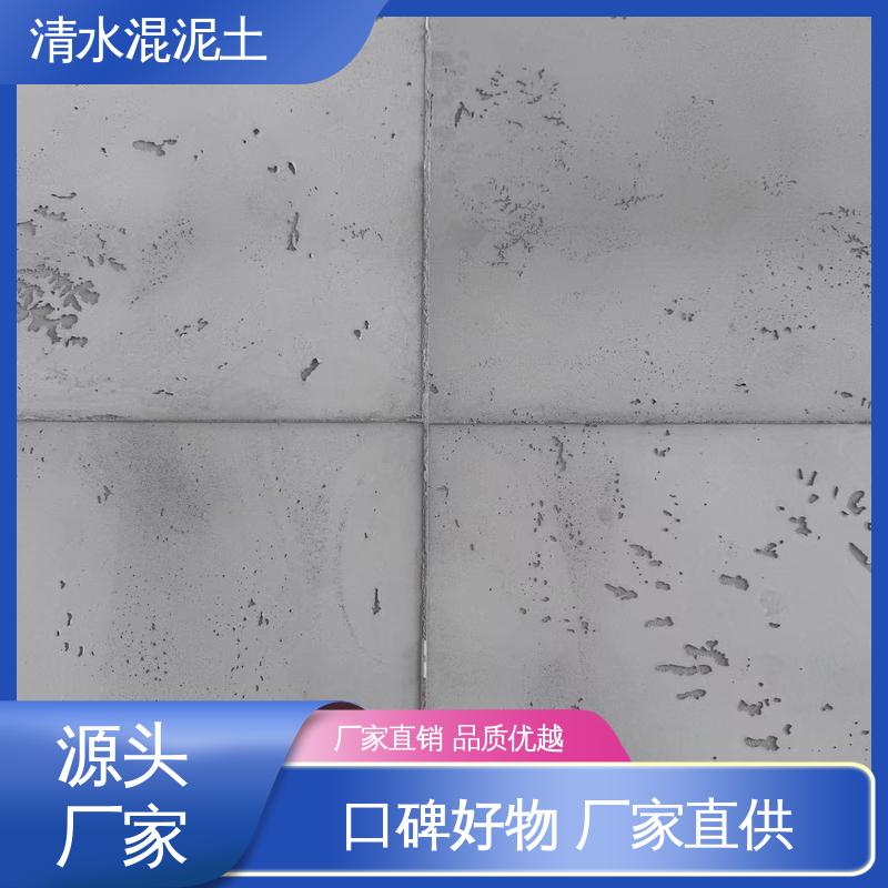 威乐森 清水混泥土修复 实力厂家 品质优越 实干时间24小时