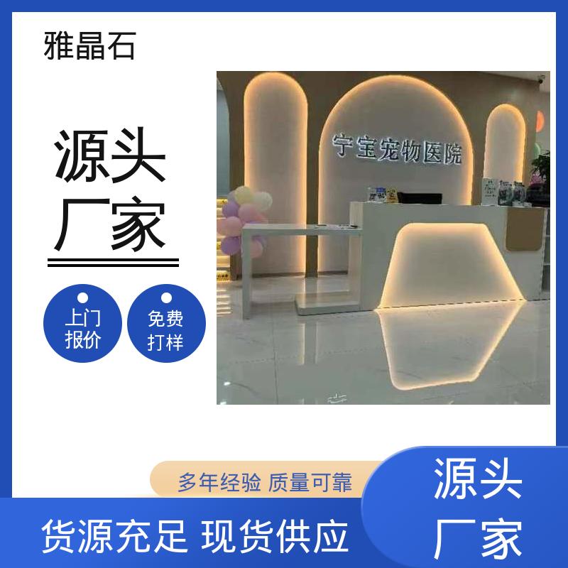 威乐森 源头厂家 品类齐全 基面含水率 ≤10% 雅晶石原色 YJS
