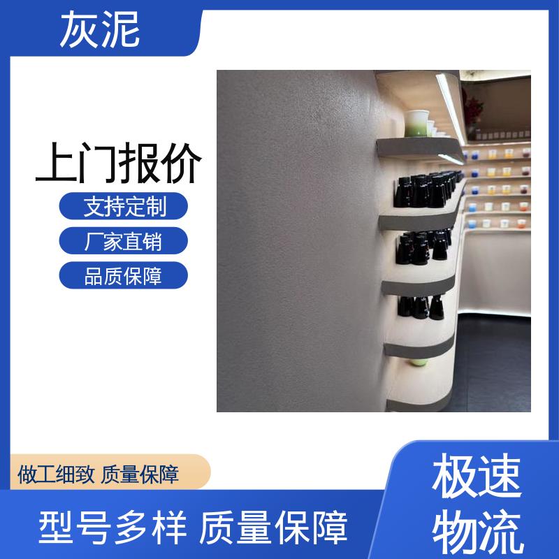 威乐森 灰泥涂料 耐水性 ≥3.68d DW-A1型 厂家供应 现货充足