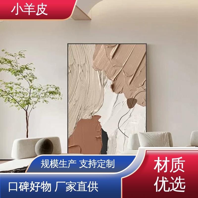 威乐森 橘皮纹艺术漆 重涂间隔 ≥2小时 厂家供应 现货充足